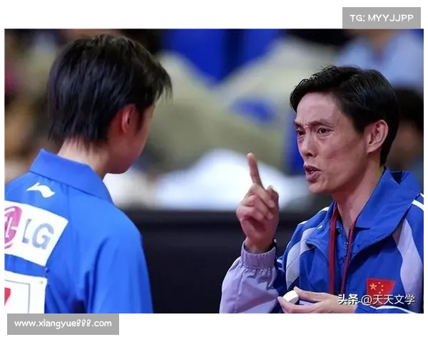 国际乒乓球学院北京揭牌陆元盛受聘名誉院长助力乒坛发展新篇章