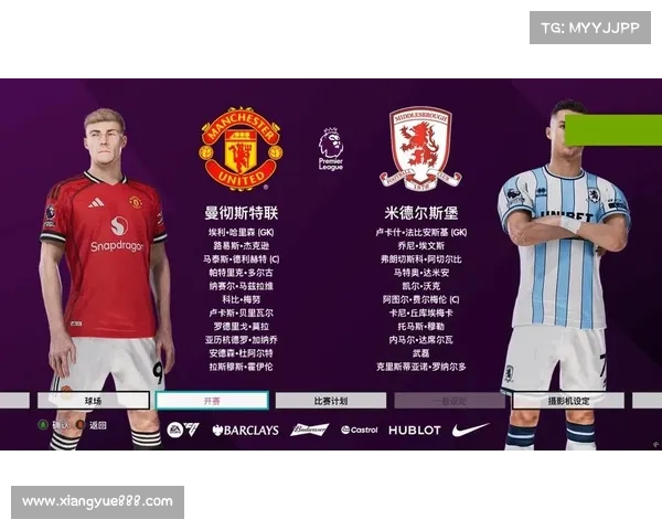 曼联豪掷二点三六亿英镑引援升级阵容却引发球迷对新赛季前景担忧